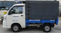 軽小型貨物車（資源回収専用車）